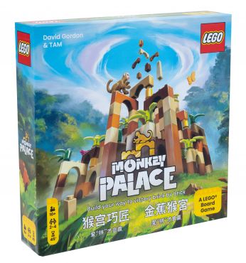 金蕉猴宮 MONKEY PALACE