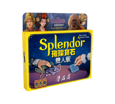 璀璨寶石雙人版: 贗品商 Splendor Duel: The Counterfeiters