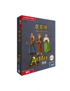 農家樂 A牌庫擴充 Agricola Artifex Deck
