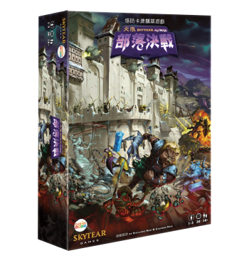 天痕：部落決戰 Skytear: Horde