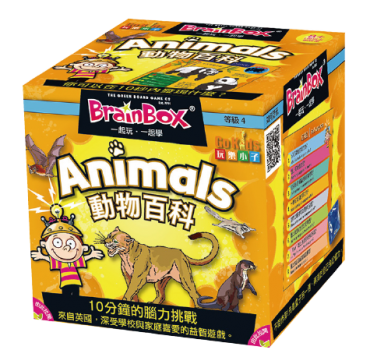 大腦益智盒 動物百科 桌上遊戲 (中文英文雙語版) BrainBox Animal