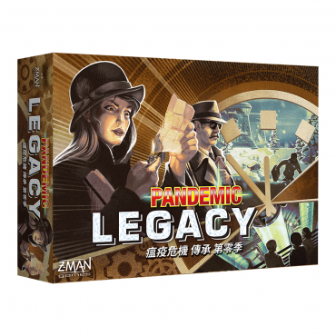 瘟疫危機傳承第零季 (中文版) Pandemic Legacy: Season 0