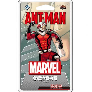 漫威傳奇再起：蟻人英雄包 Marvel Champions: Ant Man Hero Pack