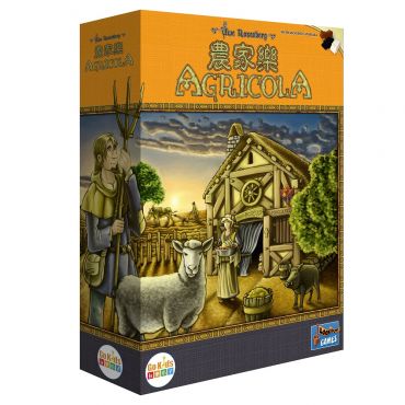 農家樂 Agricola