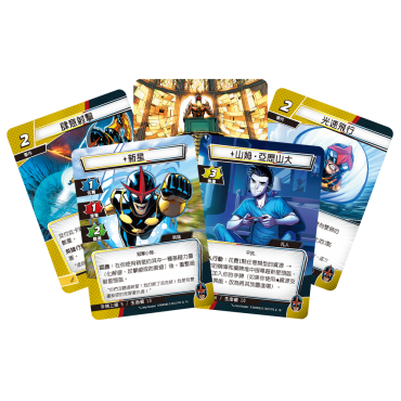 漫威傳奇再起英雄包: 新星 Marvel Champions: Nova Hero Pack