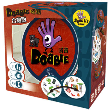 嗒寶台灣篇 Dobble Taiwan