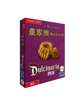 農家樂 D牌庫擴充 Agricola Dulcinaria Deck