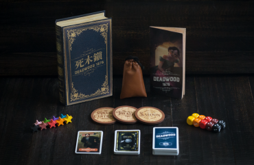 死木鎮 1876 中文版 Deadwood 1876