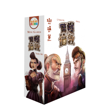 驚爆倫敦  (中文版) Time Bomb