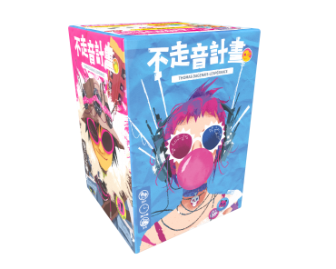 不走音計畫 MELODIES CNT