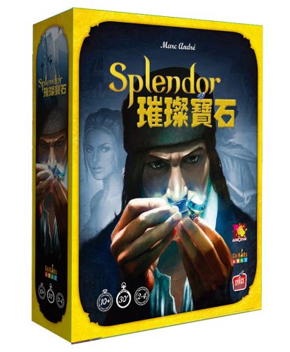 璀璨寶石 桌上遊戲(中文版) - Splendor