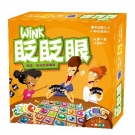 眨眨眼 8人版 (中文版) 桌上遊戲 - Wink