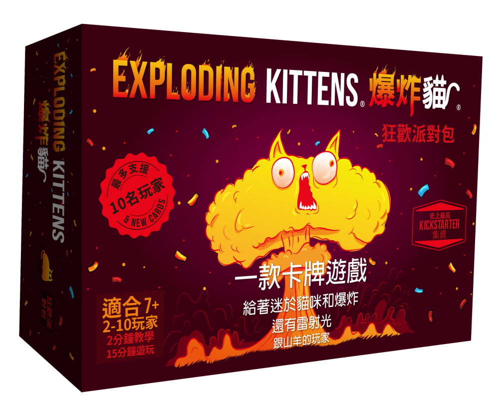 爆炸貓: 狂歡派對包 繁體中文版 Exploding Kittens PARTY PACK