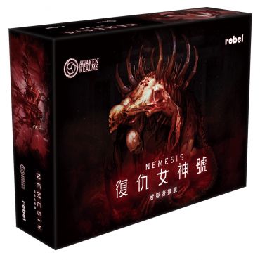 復仇女神號 吞噬者 中文版 Nemesis: Carnomorphs