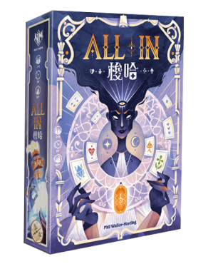 All In 梭哈