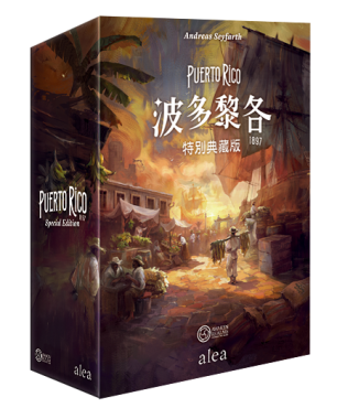 波多黎各 1897 特別典藏版 PUERTO RICO 1897 CORE BOX SPECIAL EDITION GREY CNT