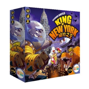 紐約之王 桌上遊戲 (中文版) King of New York