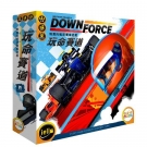 玩命賽道(中文版) Downforce