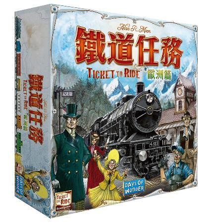 鐵道任務 歐洲篇 (中文版) 桌上遊戲　Ticket to ride Europe