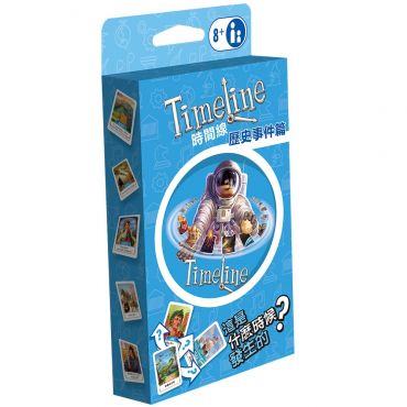 時間線   事件篇 (環保包) 中文版