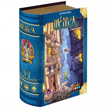 吹笛人 桌上遊戲 (中文版) The Pied Piper