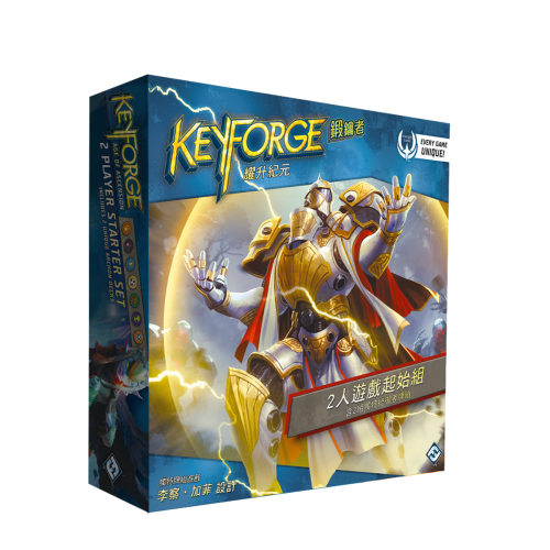 鍛鑰者 第二季 耀升紀元 2人遊戲起始組 KeyForge Age of Ascension
