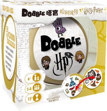 嗒寶哈利波特 (中文版) DOBBLE HARRY POTTER