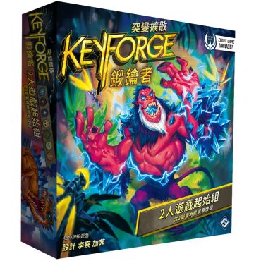 鍛鑰者 第四季 突變擴散 2人遊戲起始組 KeyForge Mass Mutation