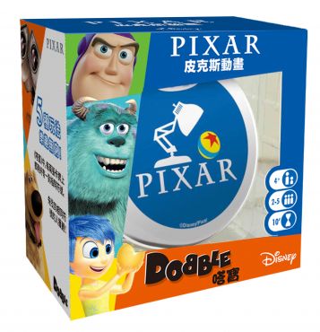 嗒寶皮克斯動畫 (中文版) DOBBLE PIXAR