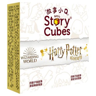 故事小Q: 哈利波特 (中文版)RORY‘S STORY CUBES CORE SET: HARRY