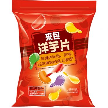 來包洋芋片 Bag Of Chips
