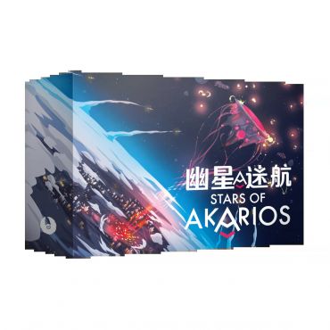 幽星迷航 主遊戲 中文版 STARS OF AKARIOS CNT