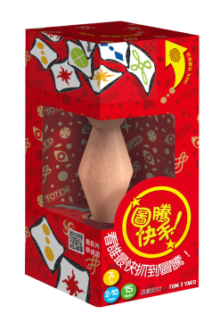 圖騰快手 Jungle Speed Eco Pack