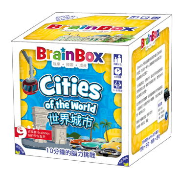 大腦益智盒 世界城市 桌上遊戲 (中文英文雙語版) BrainBox Cities of the World