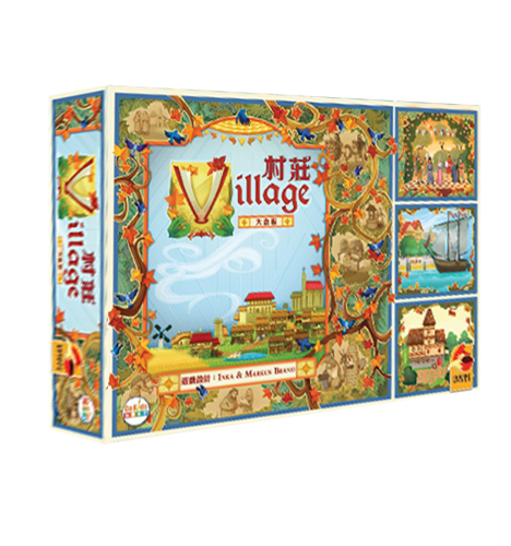 村莊 大盒版 Village: Big Box