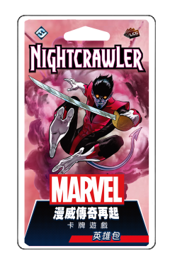 漫威傳奇再起英雄包：藍魔鬼 中文版 Marvel Champions: Nightcrawler Hero Pack CNT