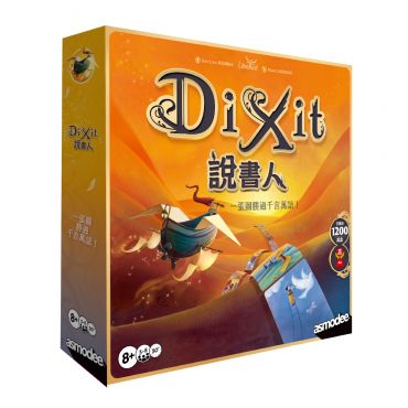 說書人 新版 Dixit Refresh
