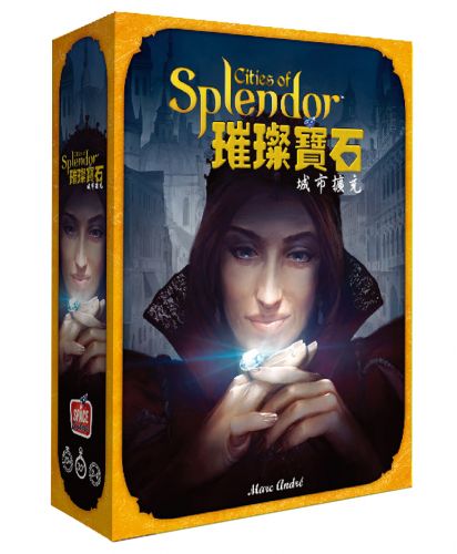 璀璨寶石城市擴充 桌上遊戲 (中文版) Splendor Exp.:City of Splendor