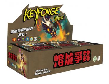 鍛鑰者 熔爐爭鋒 統御者牌庫 中文版 KEYFORGE: CRUCIBLE CLASH - ARCHON DECK CNT