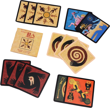 米勒山谷狼人 （繁體中文版）  Werewolves Base Game