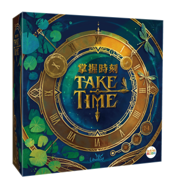 掌握時刻 Take Time CNT