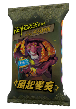 鍛鑰者 第六季 風起變奏 統御者牌庫 中文版 KeyForge Winds of Exchange - Archon Deck