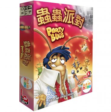 蟲蟲派對　桌上遊戲 (中文版)  Party Bugs