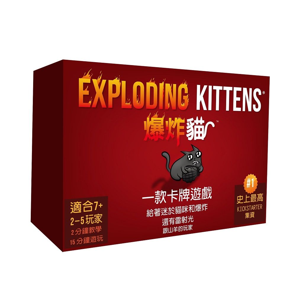爆炸貓 中文版 Exploding Kittens