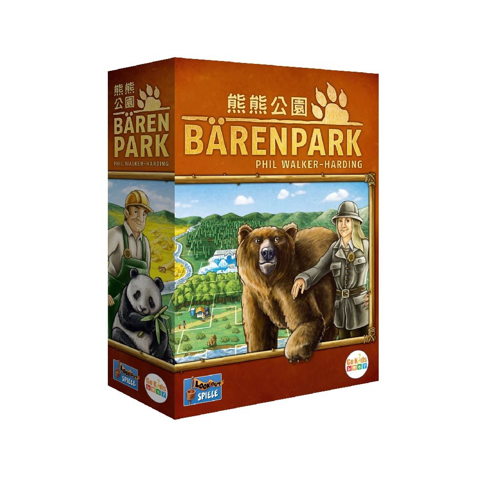 熊熊公園 (中文版) BarenPark