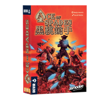 黑桃鎗手 ACE OF SPADES CNT