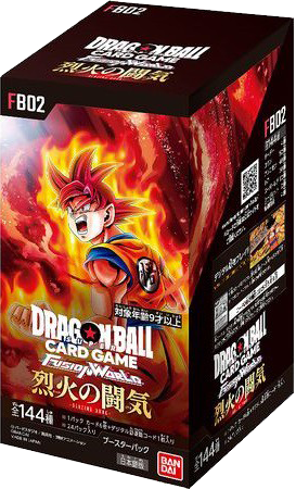 七龍珠超卡牌遊戲 融合世界 烈火鬥氣 補充包 DRAGON BALL SUPER CARD GAME FUSION WORLD BOOSTER PACK FB-02