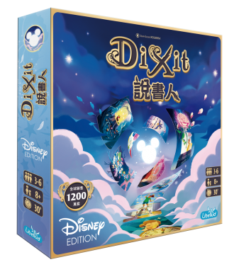說書人 迪士尼 Dixit Disney