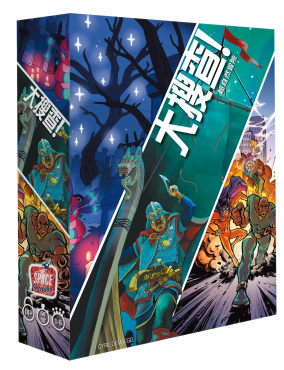 大搜查！超自然冒險 中文版 Unlock Supernatural Adventures CNT