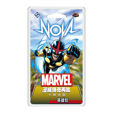 漫威傳奇再起英雄包: 新星 Marvel Champions: Nova Hero Pack